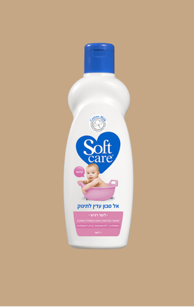 Soup Soft Care