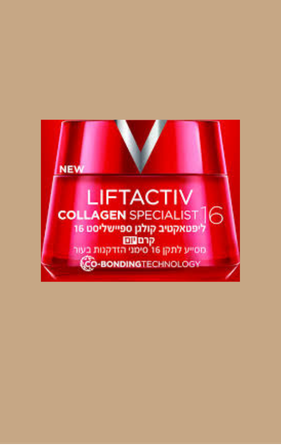 LiftActiv Collagen Specialist